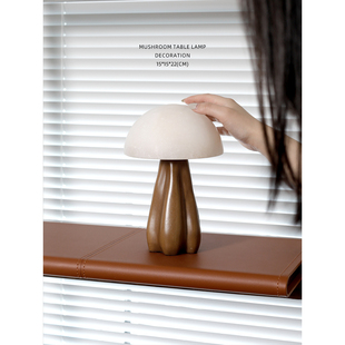 迷屿 新中式“平安富足”天然云石灯台蘑菇小夜灯中古氛围灯摆件