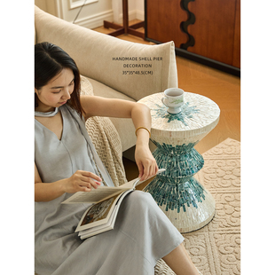 饰沙发旁边几可移动松石绿贝壳墩子 迷屿轻奢南洋风家居客厅装