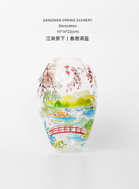 迷屿新中式家居客厅“江南之春”店主私藏花瓶威尼斯藏品琉璃摆件