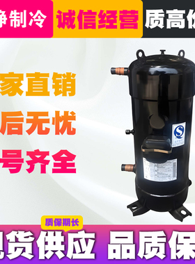C-SC903H8H/C-SC753H8H/C-SC603H8H 空调空气能压缩机10匹12匹