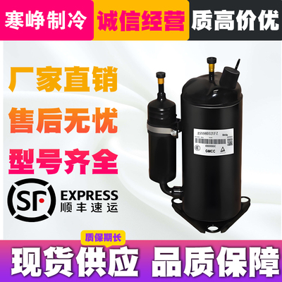 原装下线ASN98D22UFZ变频空调压缩机格力美芝美的原装下线机