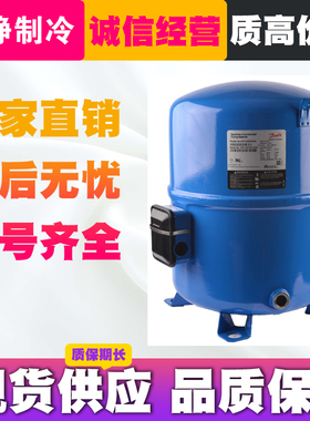 冷库低温MT64HM4CVE MT100HS4DVE MTZ125HU4DV丹佛斯美优乐压缩机