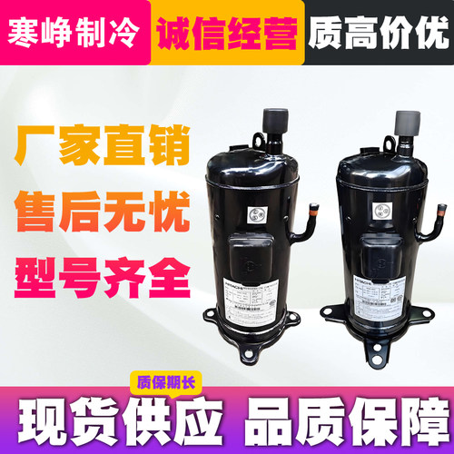 变频压缩机KCA80KHDG-D1Y2 AA55PHDG-D1Y2 DA80PHDG-D1S2适配日立