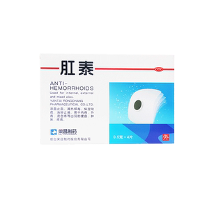 荣昌肛泰贴4片装贴 YP 外痔内痔混合痔便血肿胀疼痛止血肚脐贴