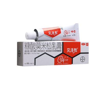 【艾洛松】糠酸莫米松乳膏0.1%*10g*1支/盒