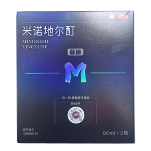 米诺地尔酊液60ml×3瓶白发脱发治疗药房同售正品