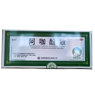 致和 阿咖酚散 100包/盒