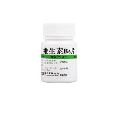 【维福佳】维生素B6片10mg*100片/盒