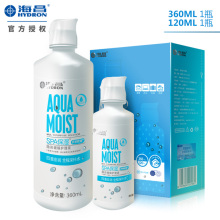 海昌正品护理液360ml+120隐形近视眼镜美瞳眼药水旅行便携小瓶GZ