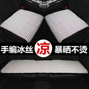 通用简约 夏季 汽车坐垫三件套冰丝编织坐垫座椅垫小方垫单片四季