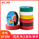 珠江7300 胶带 中号电工胶布