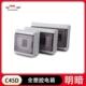 正品 配电箱强布线箱断路器 展业全塑胶箱C45D系列2至12位明暗装
