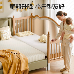 闲居空间实木床加厚床板全榉木儿童拼接床可升降儿童婴儿加宽床