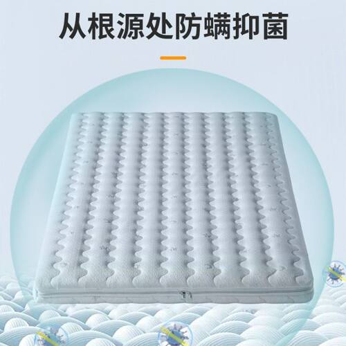 4D空气纤维床垫儿童专用环保安全