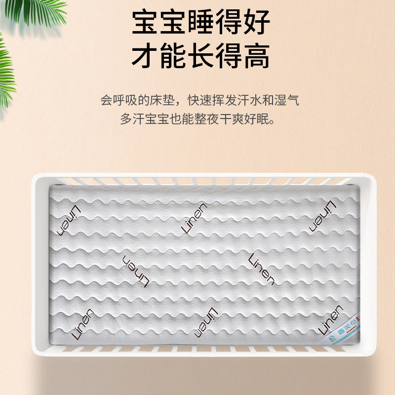 婴儿床垫天然椰棕新生儿童拼接床儿童床垫