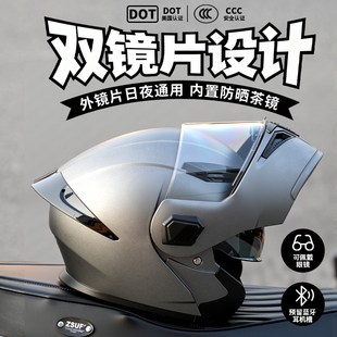 新国标A类3C认证揭面盔头盔摩托电动车安全帽男士女全盔四季通用