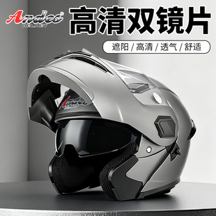 新国标A类3C认证揭面盔头盔摩托电动车安全帽男士女全盔四季通用