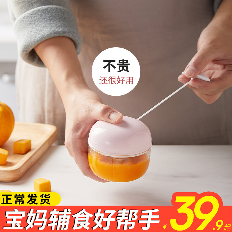 宝宝辅食料理机婴儿小型手动多功能搅拌打肉泥机榨汁机研磨器神器在类目 尿片/洗护/喂哺/推车床, 水杯/餐具/研磨/附件, 食物研磨器中 - 来自Buy2taobao.com提供专业的淘宝代购服务