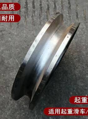 国标起重滑车滑轮固定式滑轮吊钩滑轮地轮天轮导向轮专用钢轮