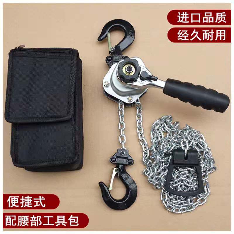 微型手扳葫芦小型手动手板链条式电力拉紧器紧线器0.75吨进口品质