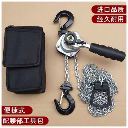微型手扳葫芦小型手动手板链条式电力拉紧器紧线器0.75吨进口品质