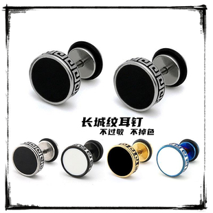 韩版朋克风男士钛钢耳钉滴油圆饼防耳饰高级感单只长城纹霸气耳饰