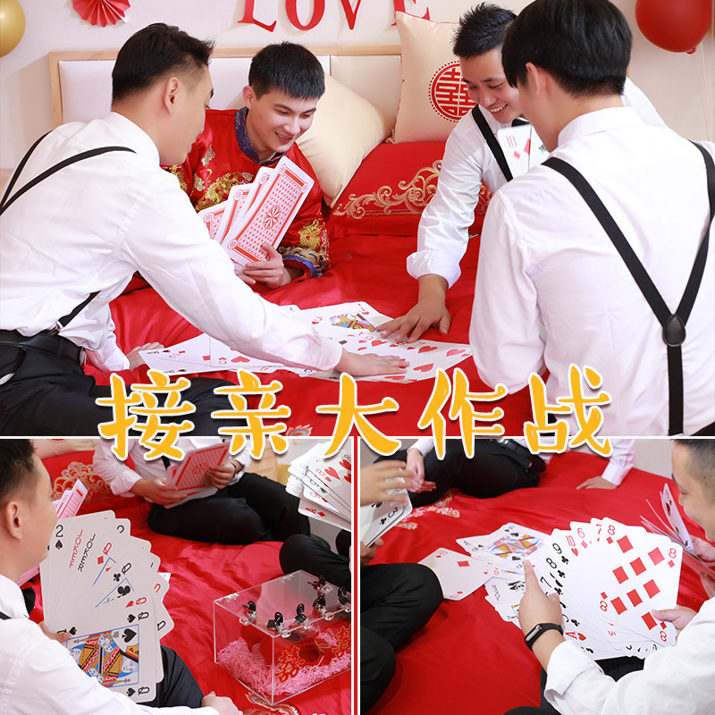 marry stand in the doorway Kuso Tricky Groom Groomsman Next of kin photograph game prop wedding Large pokerin the Festive supplies/Gift , Other Festival Gifts  category - from Buy2taobao.com to provide professional Taobao agent buy service