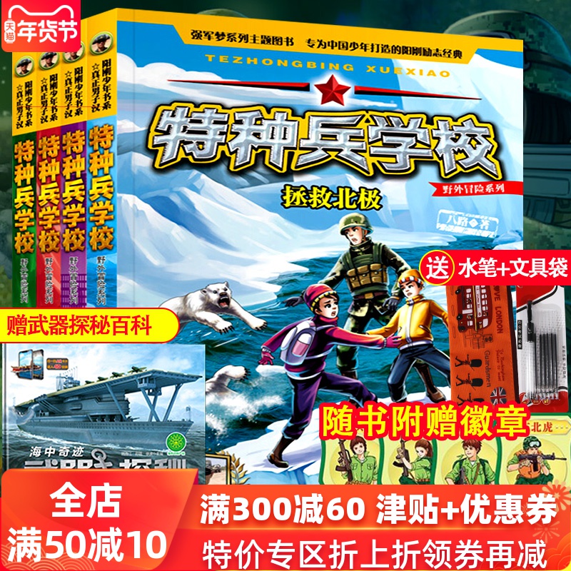 网友分享在meiguo.com上的图片