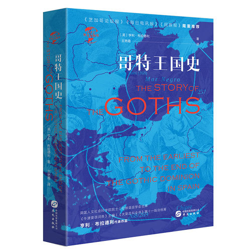 大英词典价格 大英词典图片 星期三