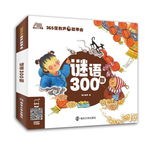 南京365价格 南京365图片 星期三