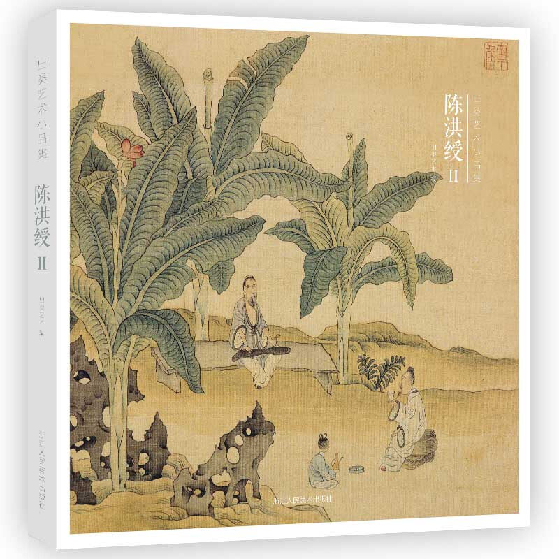Art Sketch Chen Hongshou 2 32 classic Picture card Gift box packaging Bookplate fresh Postcard literature Aesthetic world Famous paintings Decorative painting print originality Gifts appreciate Collection Zhejiang Americain the Books/Magazine/Newspaper , Book periphery, Cultural creativity Postcard category - from Buy2taobao.com to provide professional Taobao agent buy service