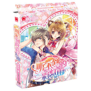 听不到的彩虹雨 米米拉著 魅丽优品 青春畅销言情小说 校园励志篇 爱情小说 长篇文学集 青少年课外阅读书籍