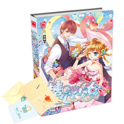 糖心少女 凉桃著 青春文学 校园小说 青春小说 少女的心是一颗糖 水晶