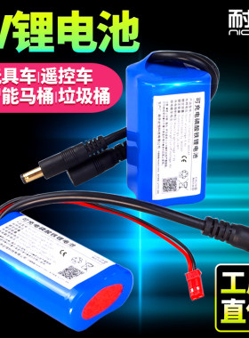 耐杰6V磷酸铁锂电池【官方正品】