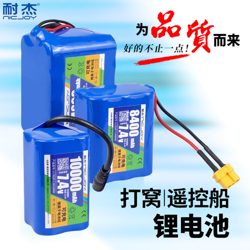 耐杰打窝船电池【专业/靠谱】