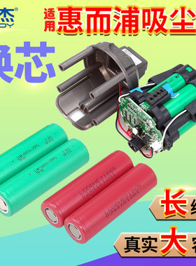 适用惠而浦吸尘器换芯-升级扩容