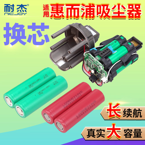 适用惠而浦吸尘器换芯-升级扩容