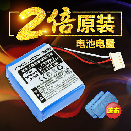 380380t电池-续航4h+工厂直供