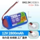 12V-2800MAH (xh2.54/2 разъем) Прямой подача заводской/длительный срок службы батареи