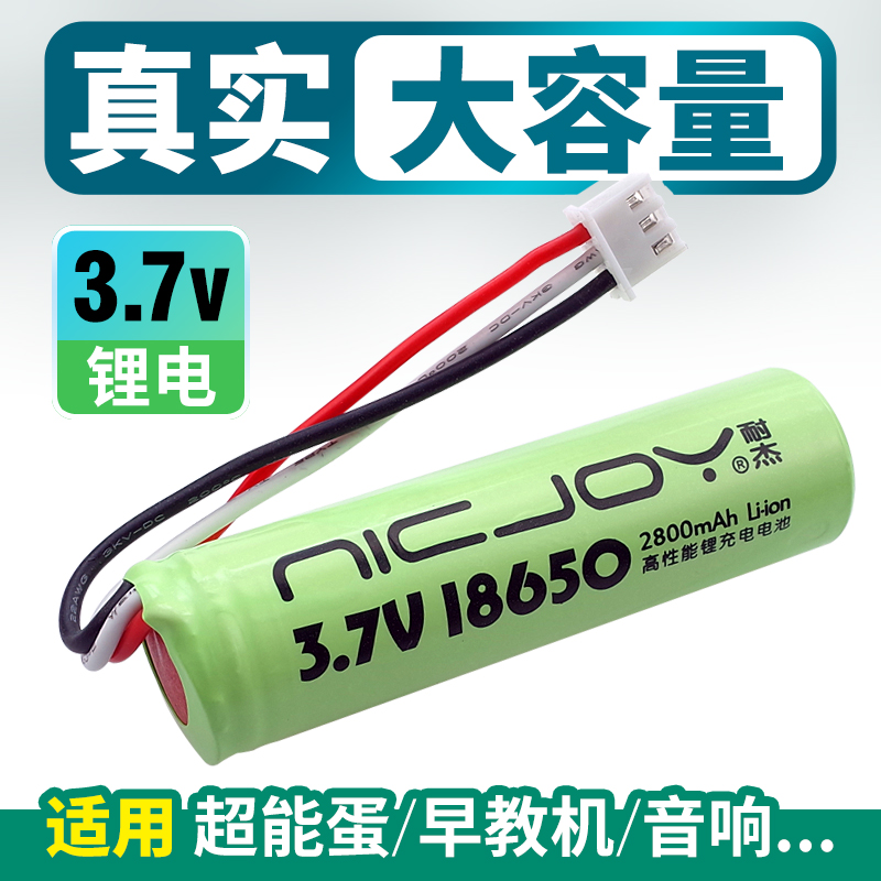 适用扫地狗S500 S600 S007 S008 S007G扫地机器人电池 148V配件