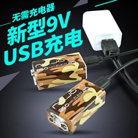 Квадратная батарея с зарядкой, универсальная гитара, 9v