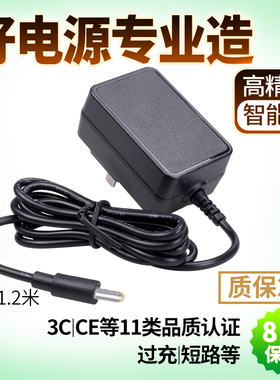 适用iRobot 380t拖地机充电器braava 380 381 机器人12V电源5200C