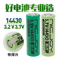 Nai jie 3.7V 14430 16500 16650 14650 литийная батарея может быть заряжена и индивидуальная сварная сварка