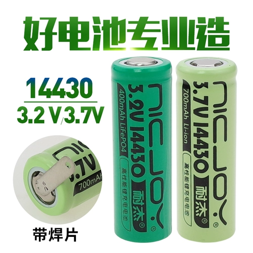 Nai jie 3.7V 14430 16500 16650 14650 литийная батарея может быть заряжена и индивидуальная сварная сварка