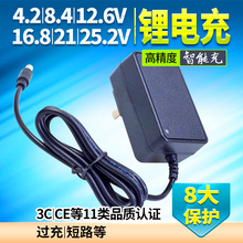 耐杰18650锂电池充电器12v 24v三元锂 26650强光手电筒3.7v专用