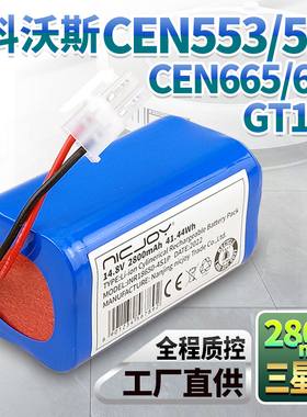 适用科沃斯CEN661 663 640电池DL33 BFD-WWT扫地机DF35机器人配件