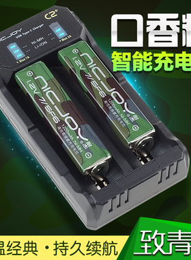 口香糖电池原装7/5F6充电器 适用于爱华索尼松下MD随身听CD机套装