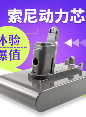 适用dyson戴森吸尘器电池配件DC34 35 44 45 56 57 锂电池1代2代