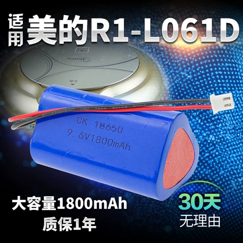 Применимая красавица Naijie About Robot Battery R1-L061D E 9,6 В