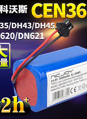 适用科沃斯CEN360/361扫地机电池DH35/43/45 DN620 BFD-wsq锂电池